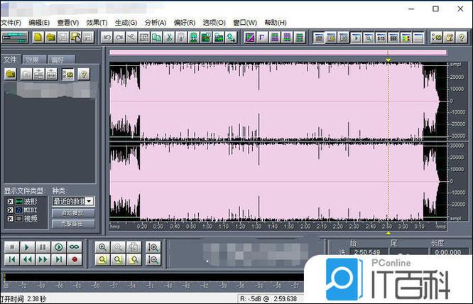解决cooledit2.1中文版闪退问题？试试这招百试百灵