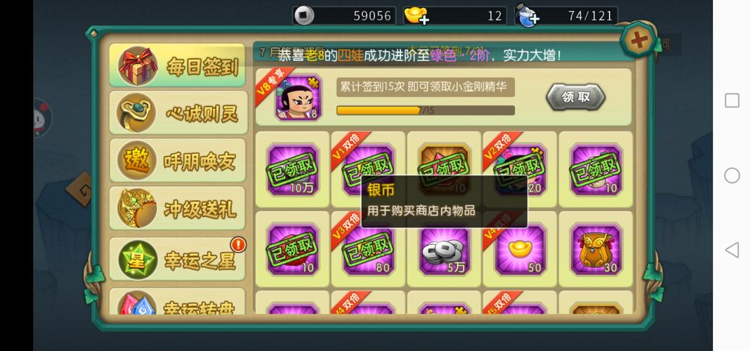 葫芦娃ol充值划算吗？对比分析给你答案！