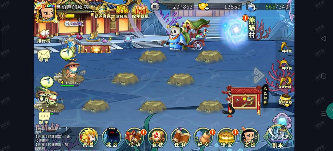 葫芦娃ol充值划算吗？对比分析给你答案！