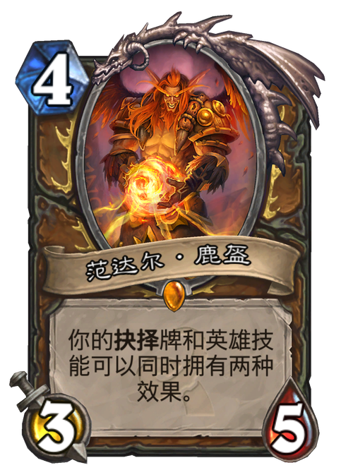 范达尔鹿盔：生态修复工程中的植物材料选择新范式