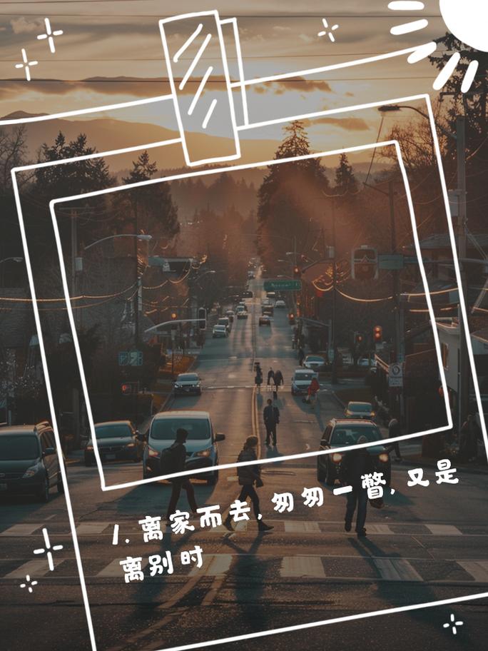 离家而去官网有哪些活动？福利领取方法与时间一览