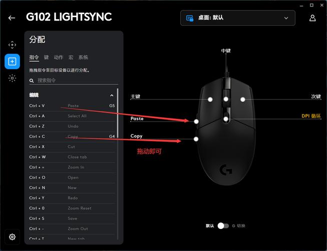 鼠标指向宏怎么用？掌握这几点轻松上手！