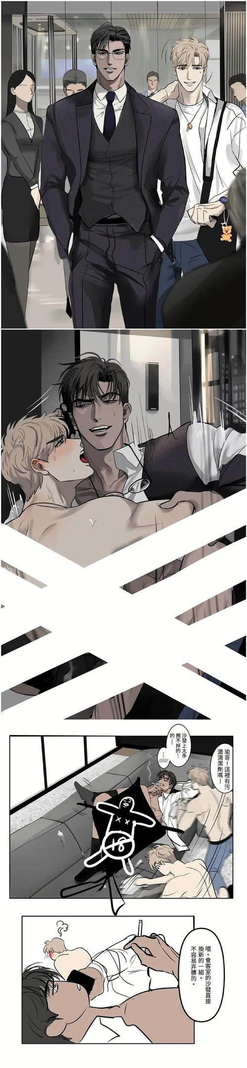 原罪之战绅士游戏剧情怎么样？深度解析故事主线与结局