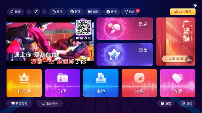 KTV安卓软件哪个好用？实测对比这几款不踩坑！