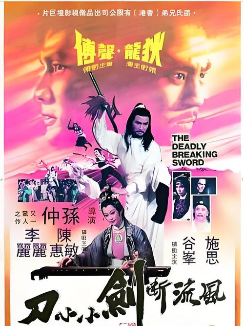 武侠江湖情仇录值得看吗对比同类小说点评