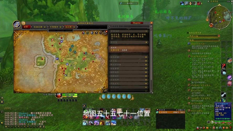 角鹰兽的蛋哪里找？这几个地方或许有线索