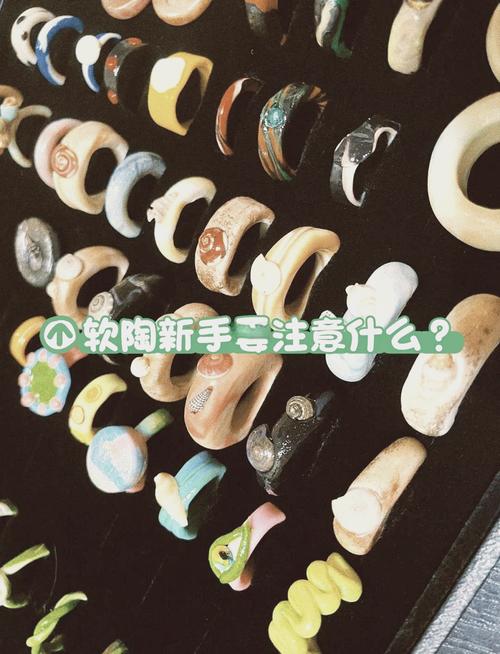 脏兮兮的戒指的技术要点解析