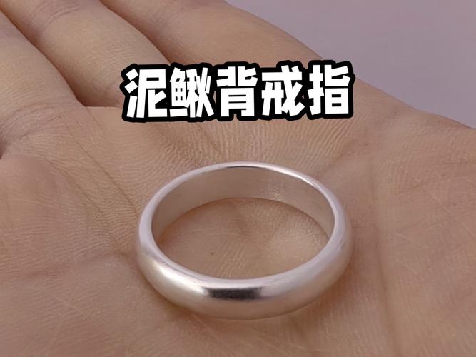 脏兮兮的戒指的技术要点解析