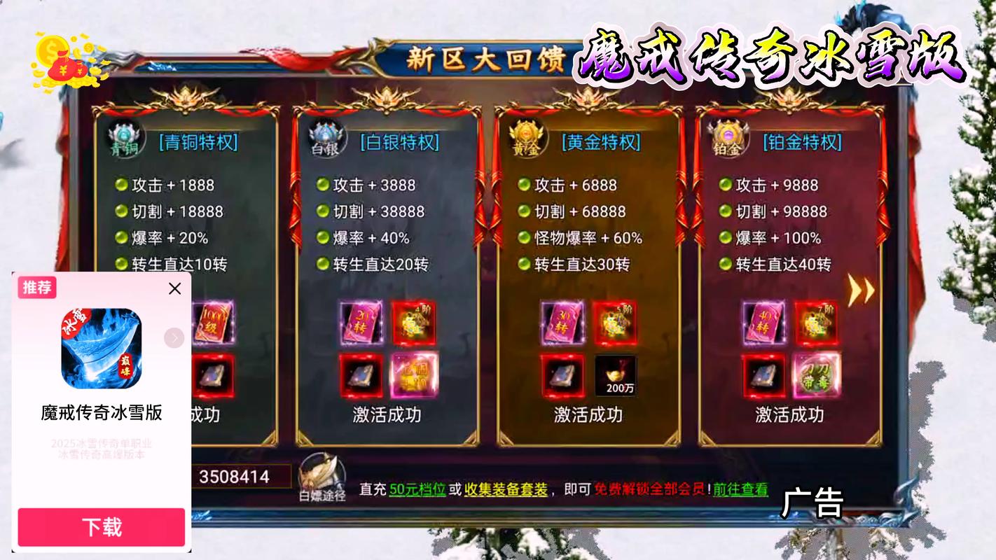 魔侠传礼包有啥用？用过的玩家都说好！