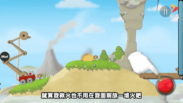 超级救火队更新了什么？新内容亮点抢先看！