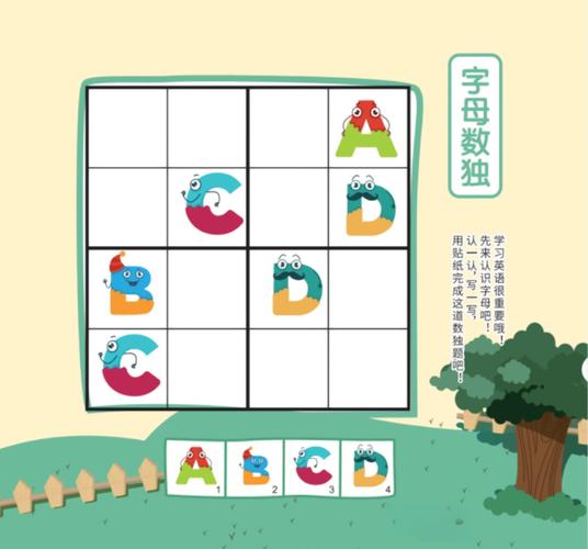 比诺曹找数字的实现方法与技巧