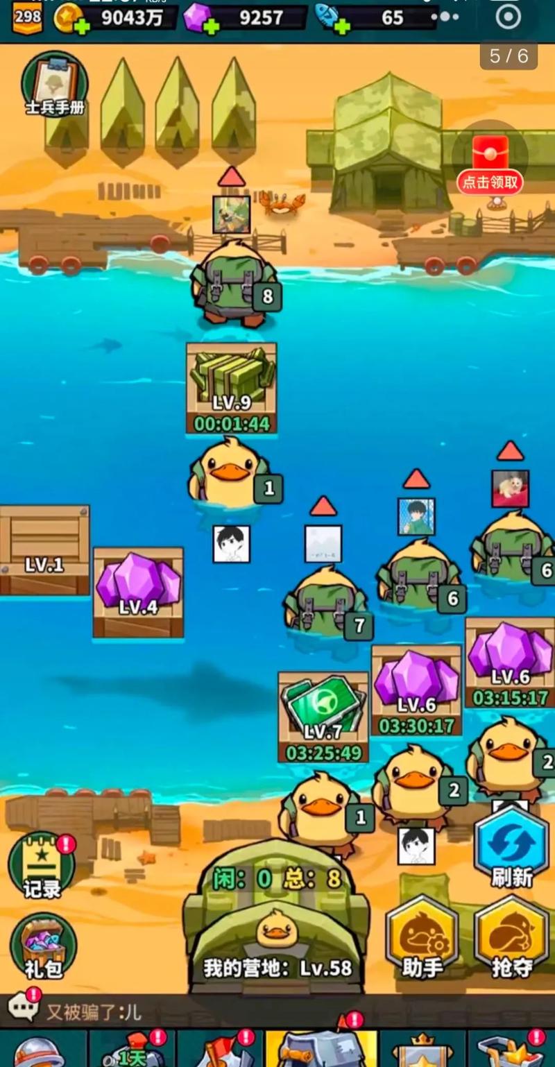 虫虫大作战哪个模式好玩？这几种玩法别错过！