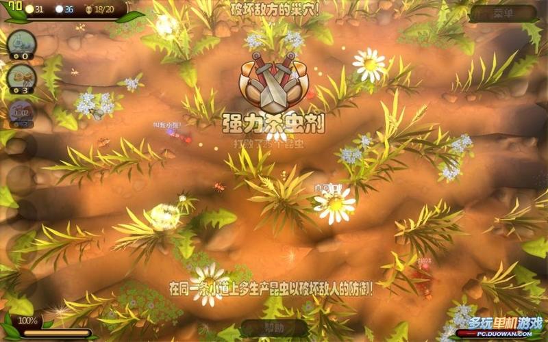 虫虫大作战哪个模式好玩？这几种玩法别错过！