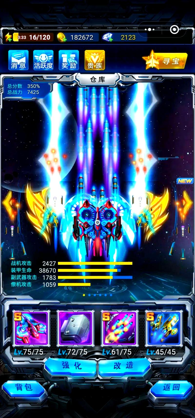 雷霆战机战神：空战游戏引擎的物理渲染革命