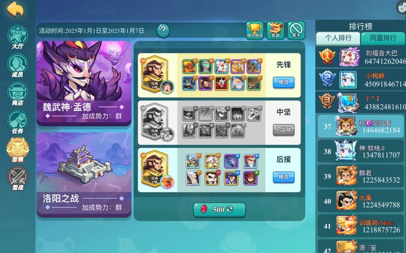 梦三国攻略对战怎么打赢？(核心制胜策略分享)