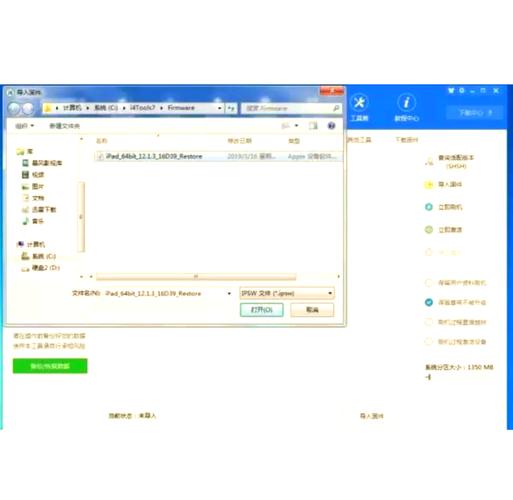 百度一键刷机的技术解构与移动生态变革路径
