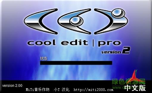 cool edit pro 2.1好不好用？(真实用户分享使用体验)