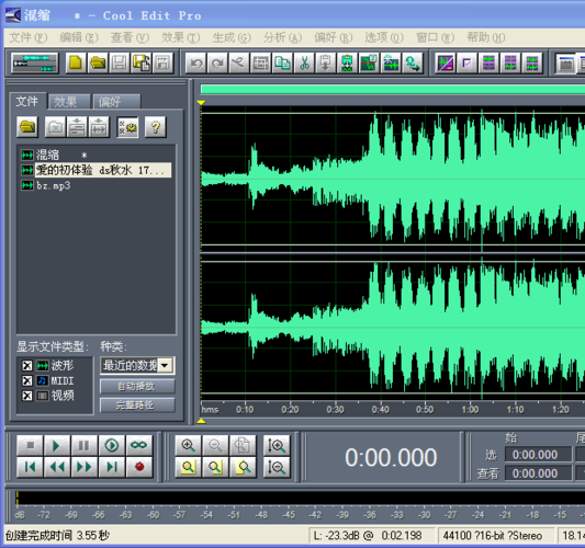 cool edit pro 2.1好不好用？(真实用户分享使用体验)