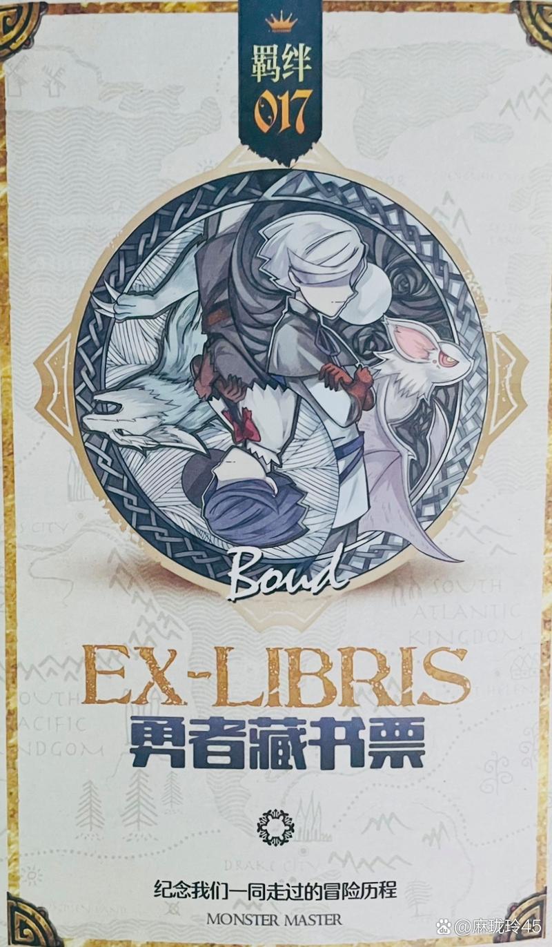 手机如何下载怪物导师?最新下载地址附教程