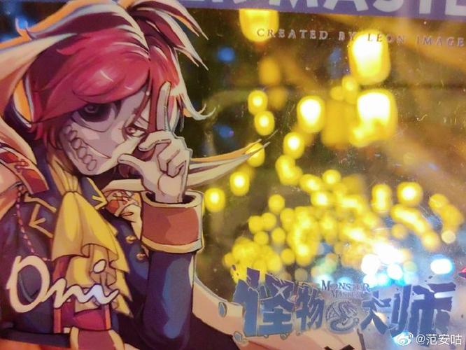 手机如何下载怪物导师？最新下载地址附教程