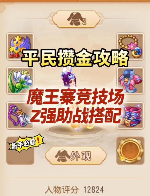 梦妖员安卓如何安全下载？官方地址推荐防骗指南！