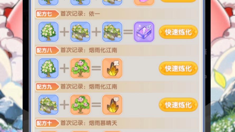 炼金幻想新手攻略怎么入门？(7步基础教学快速上手不求人)