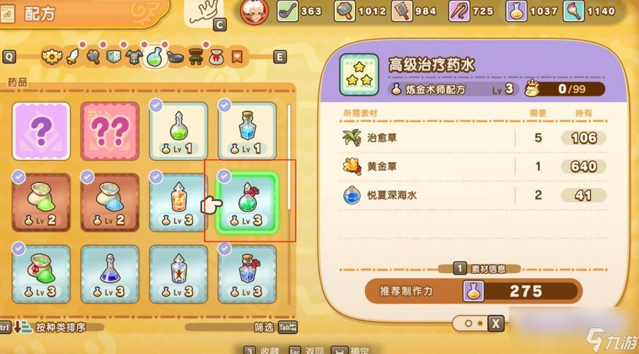 炼金幻想新手攻略怎么入门?(7步基础教学快速上手不求人)