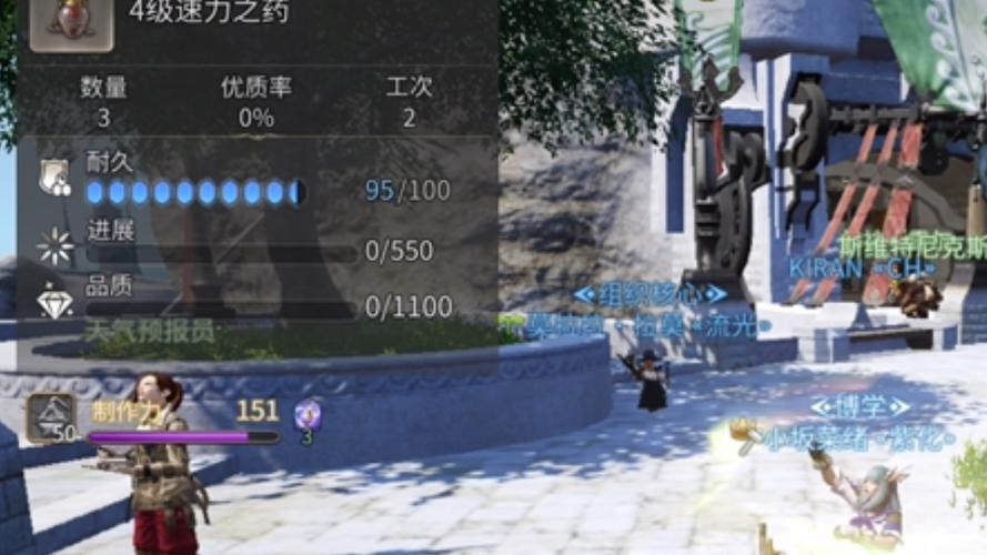 炼金幻想新手攻略怎么入门?(7步基础教学快速上手不求人)