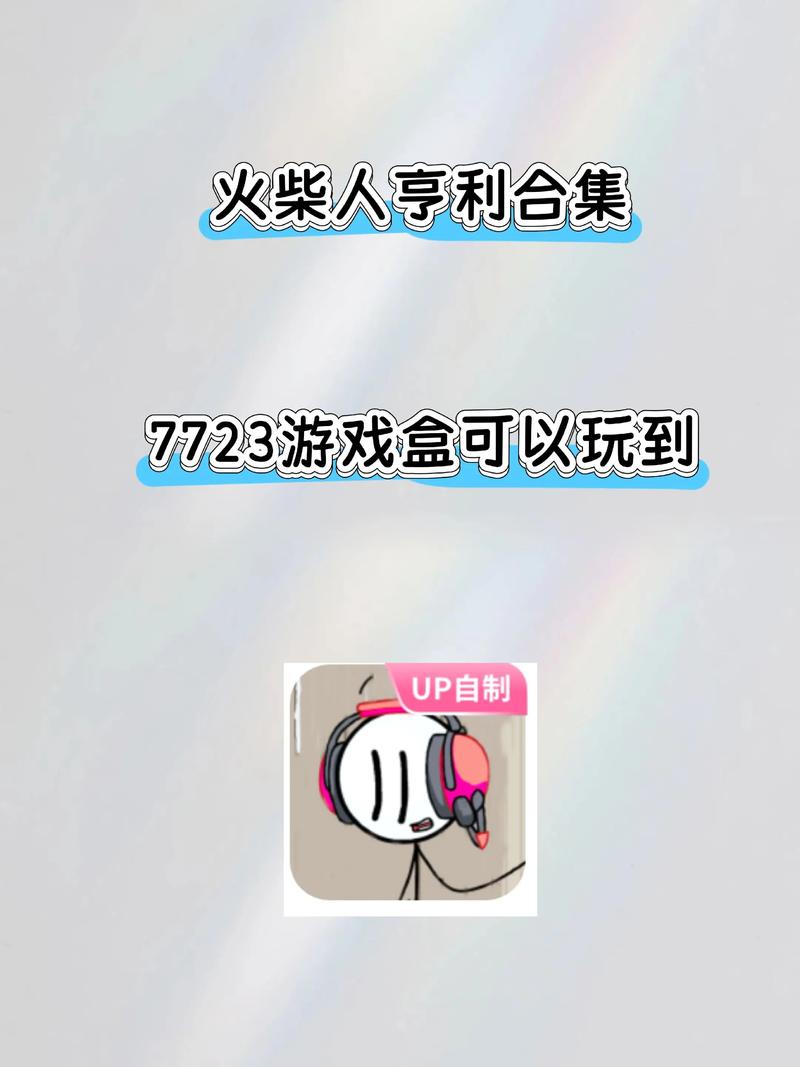 见人就打合集下载地址哪里找？这个下载方法很简单