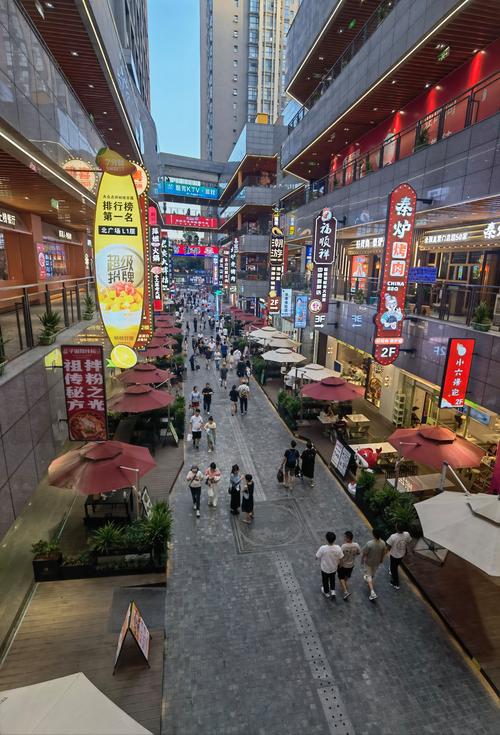 任意XX的商业街官方网站