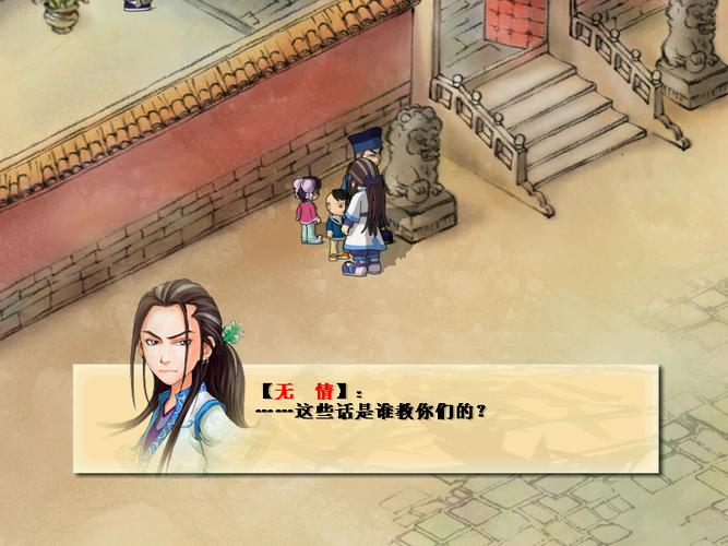 无情安卓汉化会不会封号?安全使用技巧手把手教你