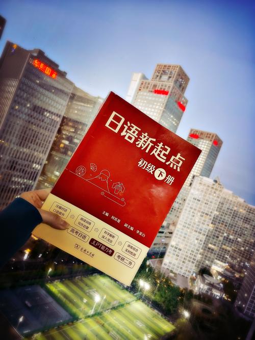 日本的新起点如何下载最新版？(直接获取链接轻松安装)