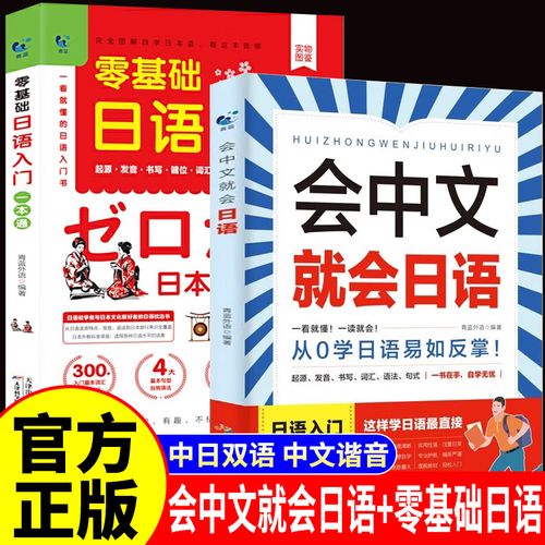 日本的新起点如何下载最新版？(直接获取链接轻松安装)