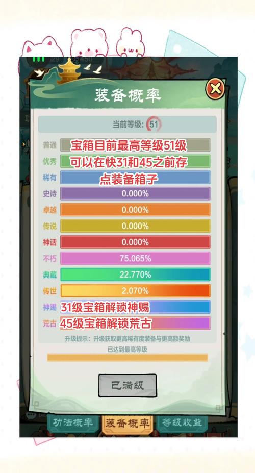 宝箱探险队版本怎么选?老玩家必看版本大全攻略