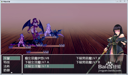 青龙剑姬传官网在哪交流？找组织方法在这里