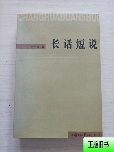 长话短说最新版本是多少?用户实测分享实用信息!