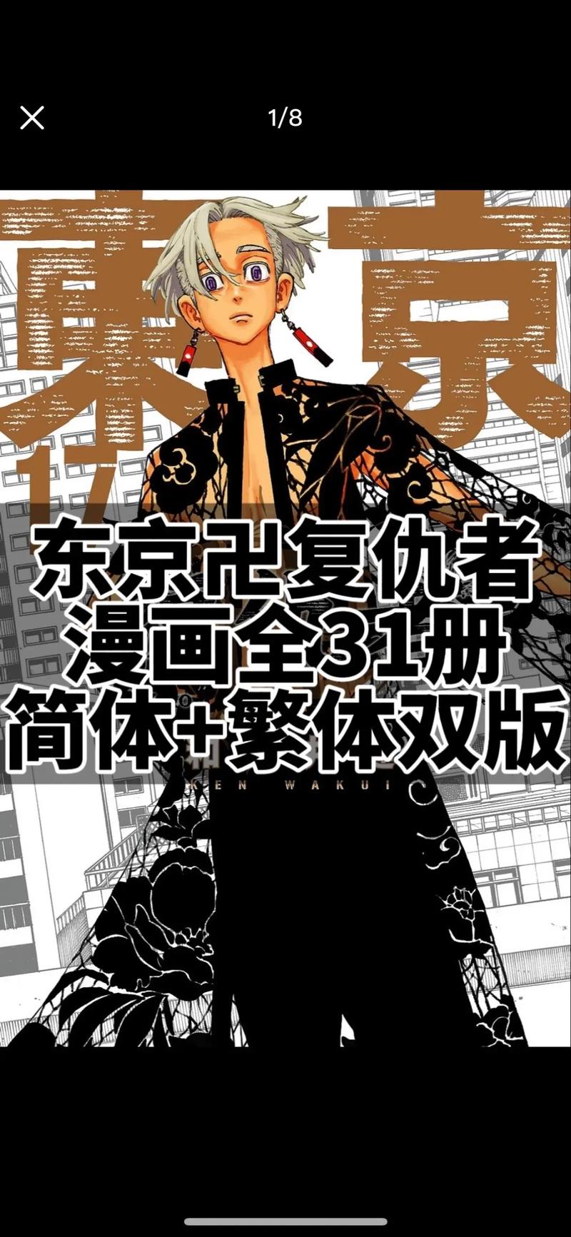 重生之岛汉化版免费下载靠谱吗?真实用户经验谈!