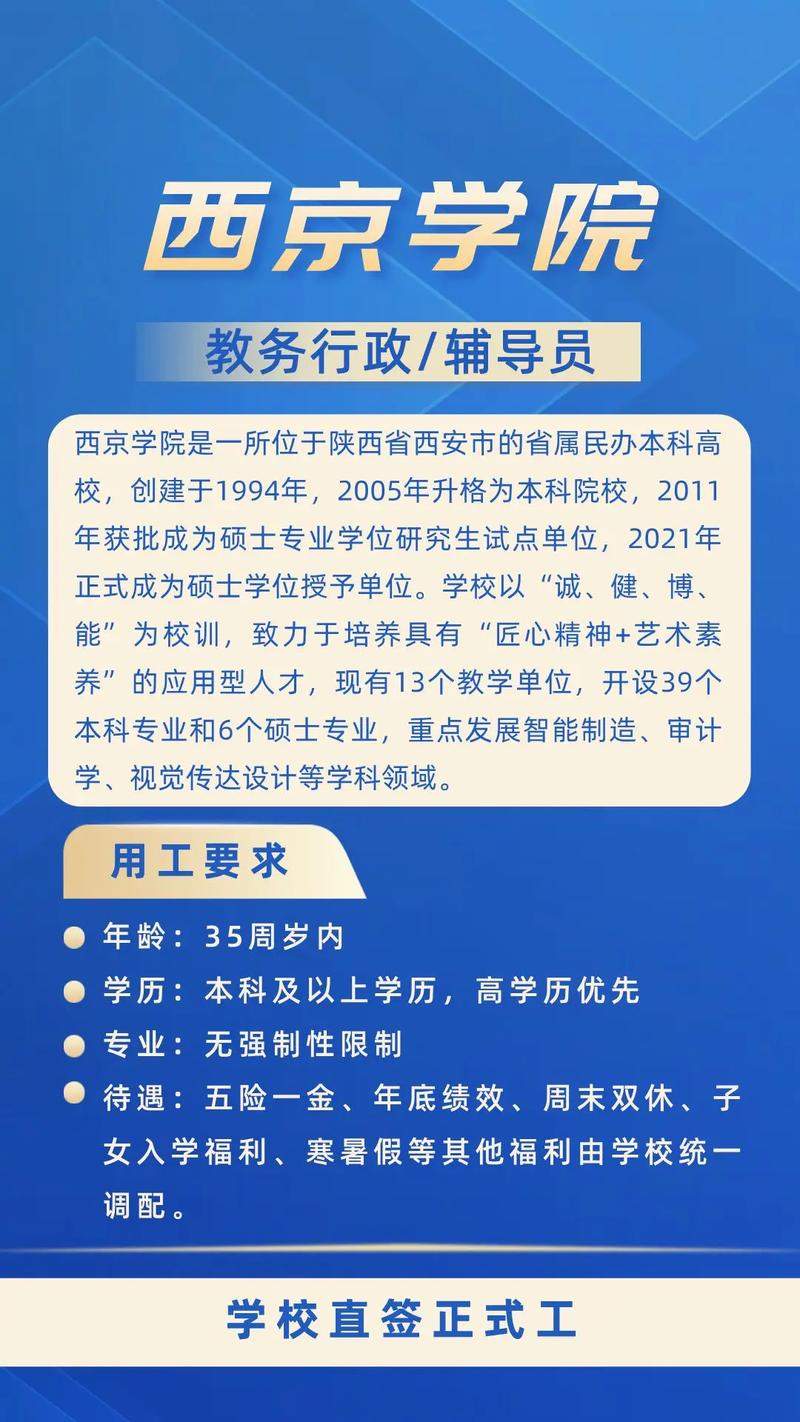 西景学院汉化版最新更新亮点揭秘？(这些改进玩家都说好！)