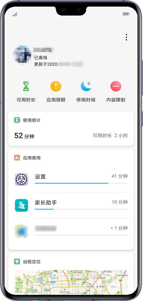 因为我爱她安卓安装教程，手把手教你简单操作