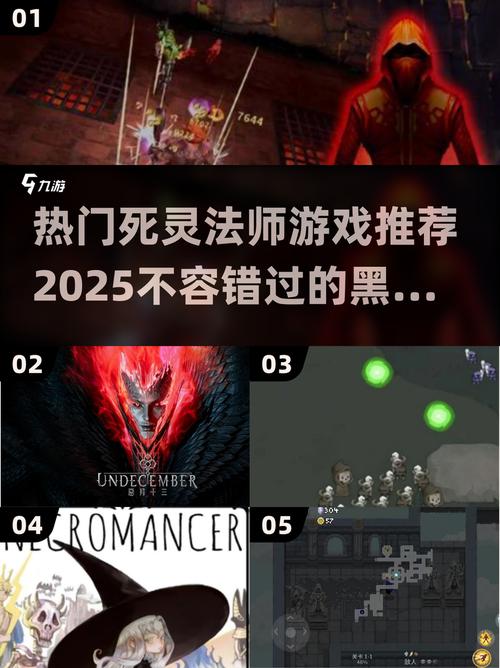 死灵法师下载地址怎么用(新手操作步骤详解)