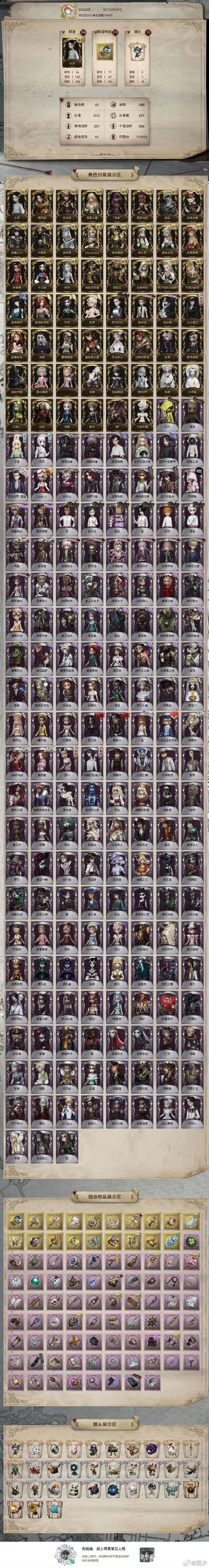 超昂大战最新福利码是多少？快来领取免费礼包！