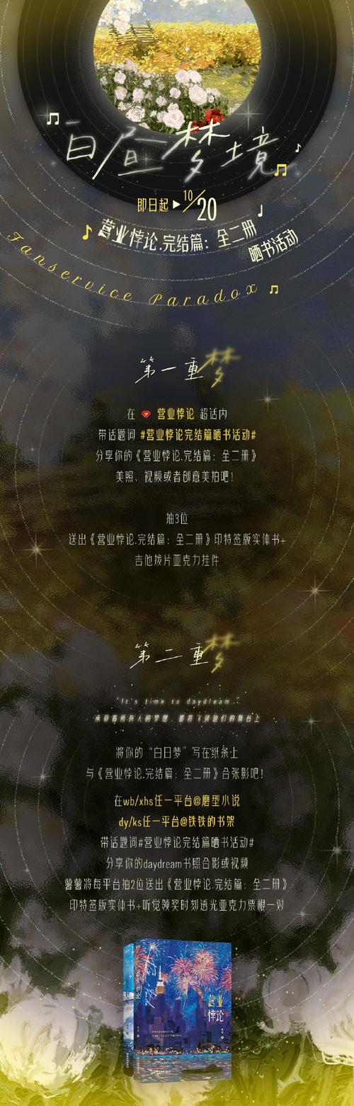 深层平行悖论最新怎么理解?看完这篇就懂基本要点!