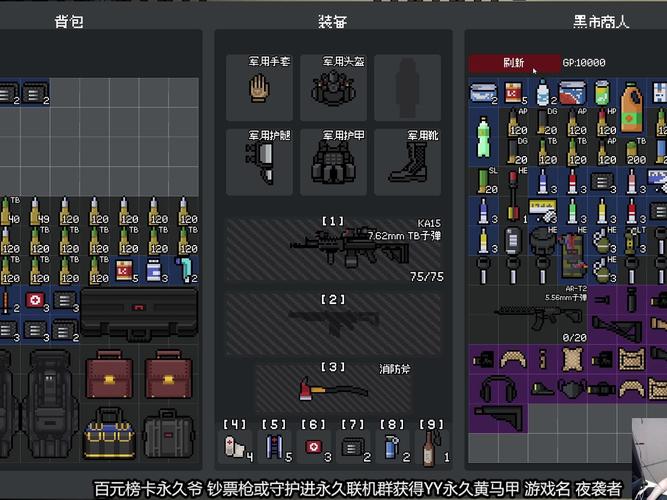 袭游戏介绍，这几个特色玩法你知道吗？