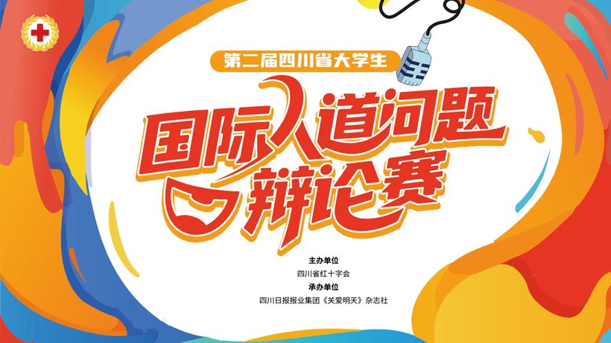 问题大学官方正式版下载最新版