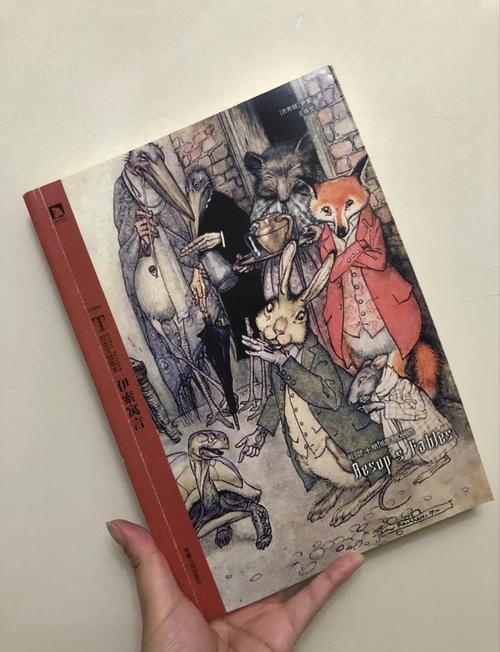 动起来的伊索寓言汉化版怎么下载？手机电脑通用方法