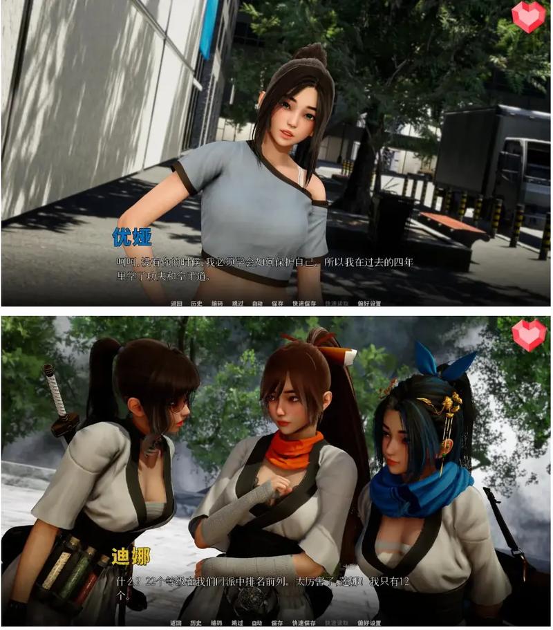 跨界V0.3安卓汉化有啥用？看完你就明白了！