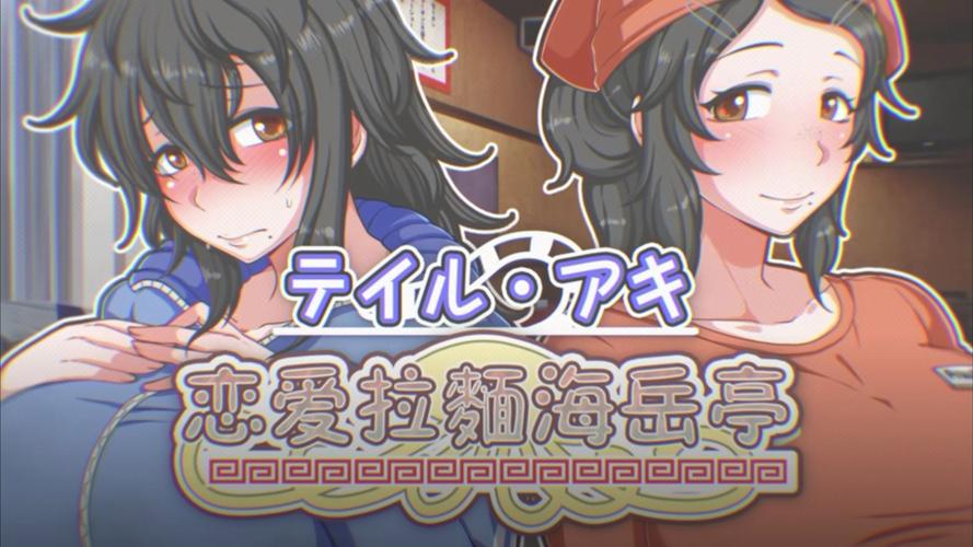 恋爱拉麵海岳亭官网有啥用？独家优惠比美团还划算！