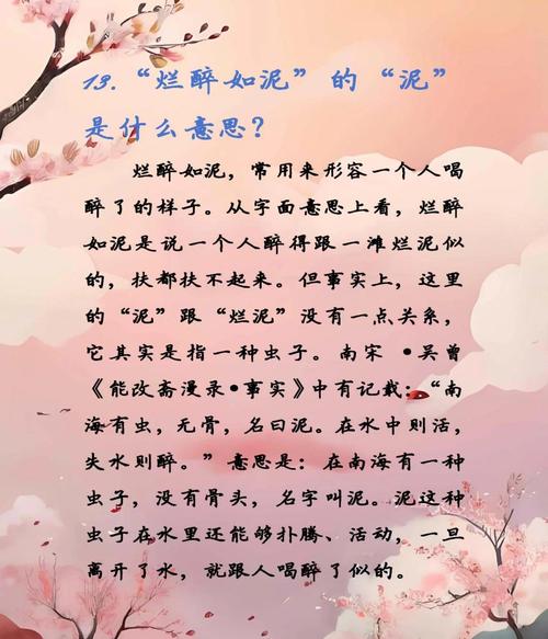 让你烂醉如泥官方网站常见问题?专家解答快速解决难题!