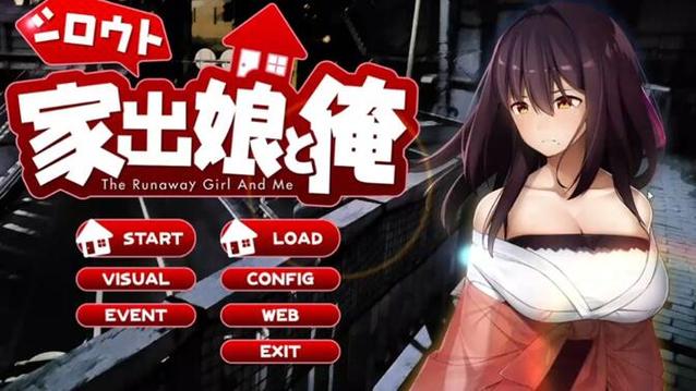 离家出走的少女与我怎么下载?3个技巧轻松搞定