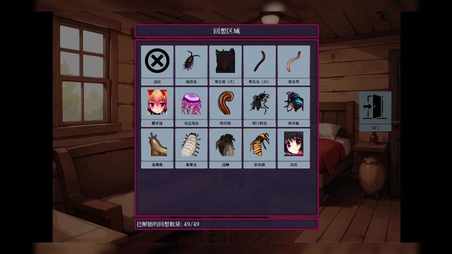 虫之监狱游戏介绍好玩吗？玩家真实体验分享！